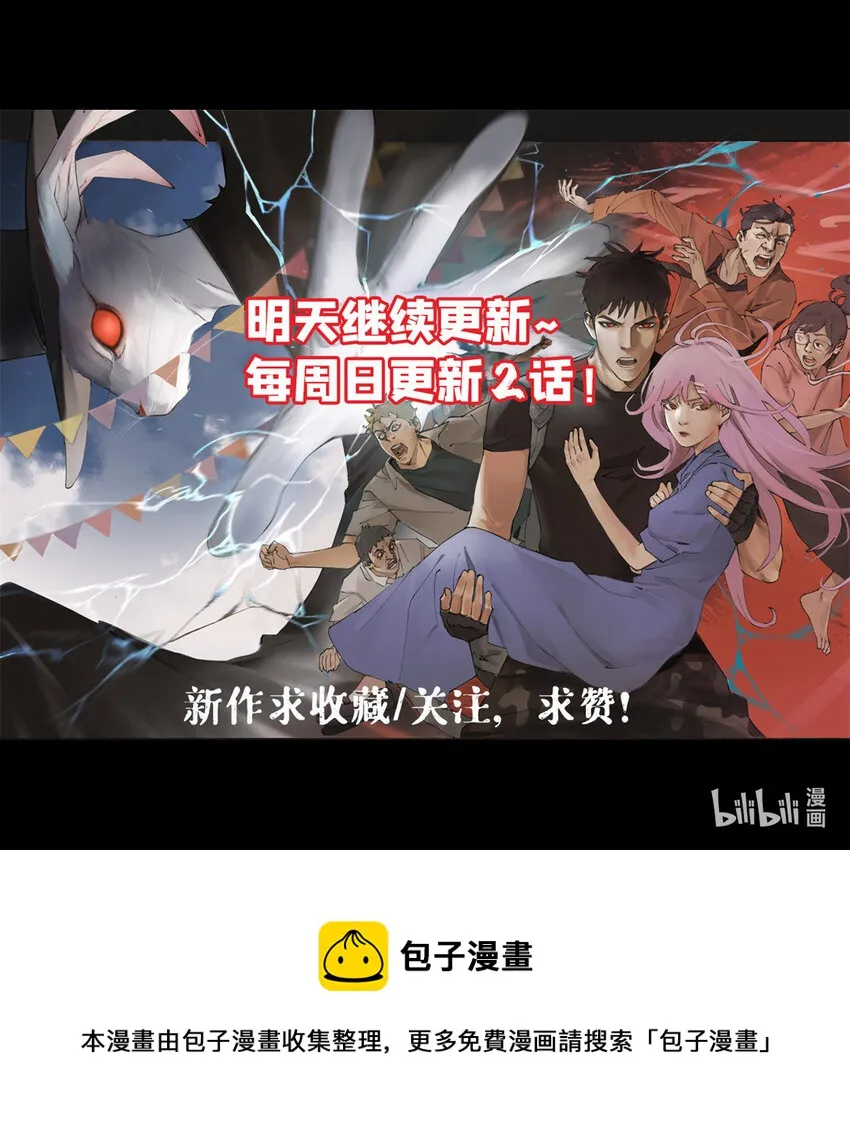 05 最后一轮 第49页