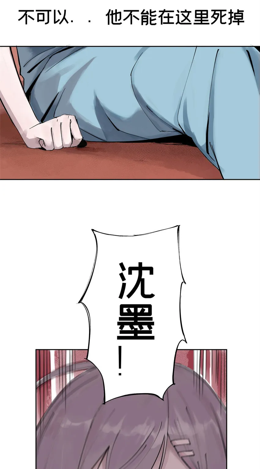06 通关 第3页