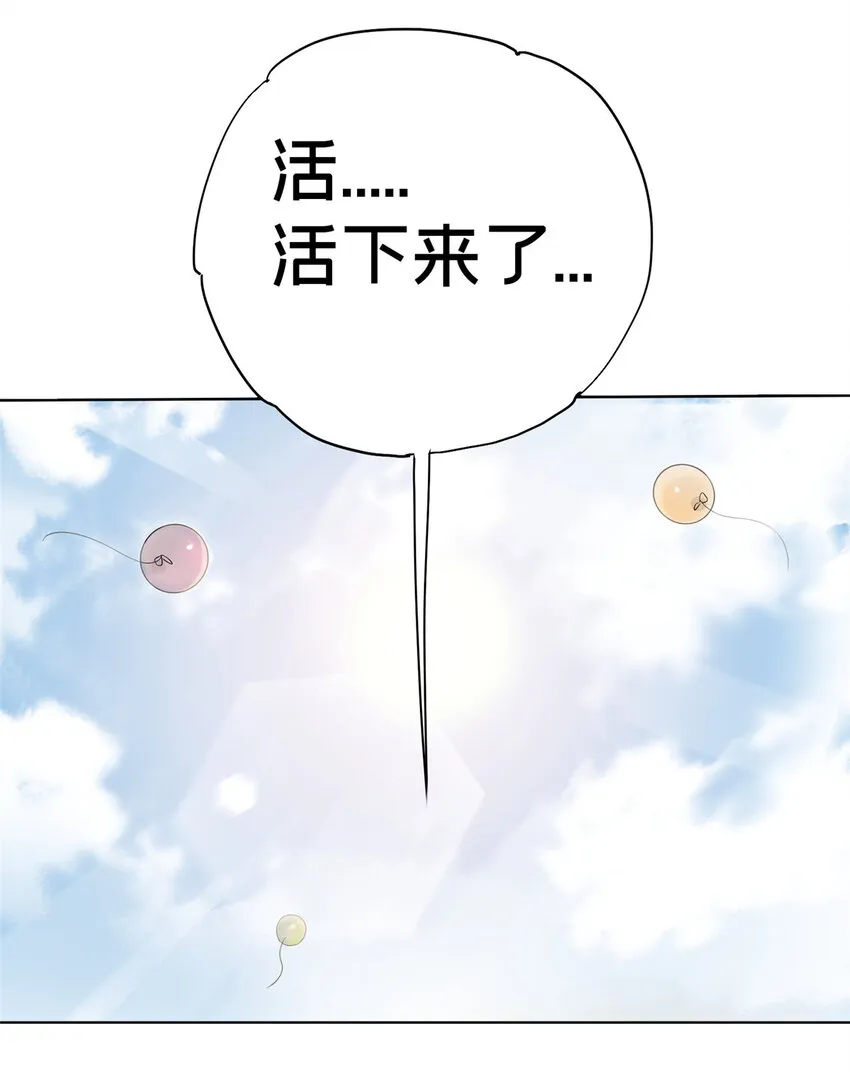 06 通关 第19页