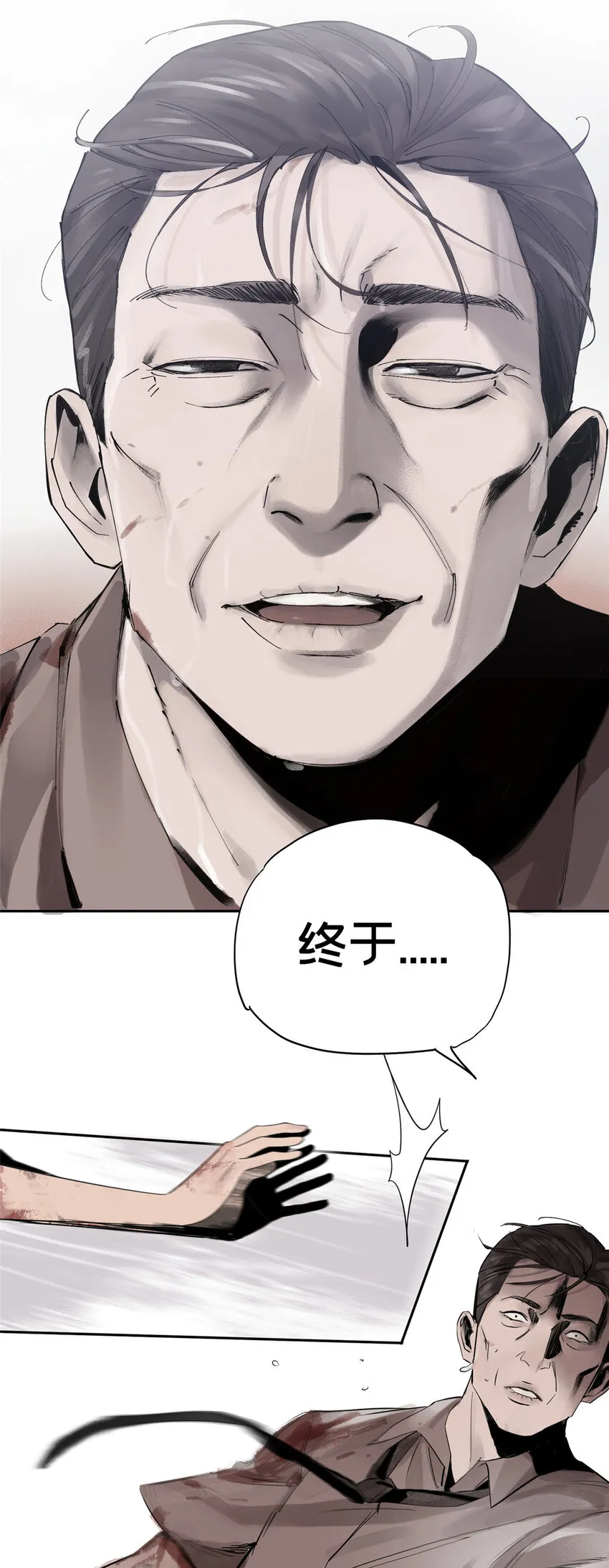 06 通关 第21页