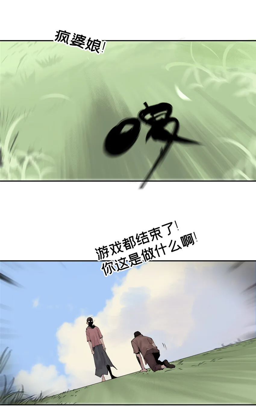 06 通关 第24页