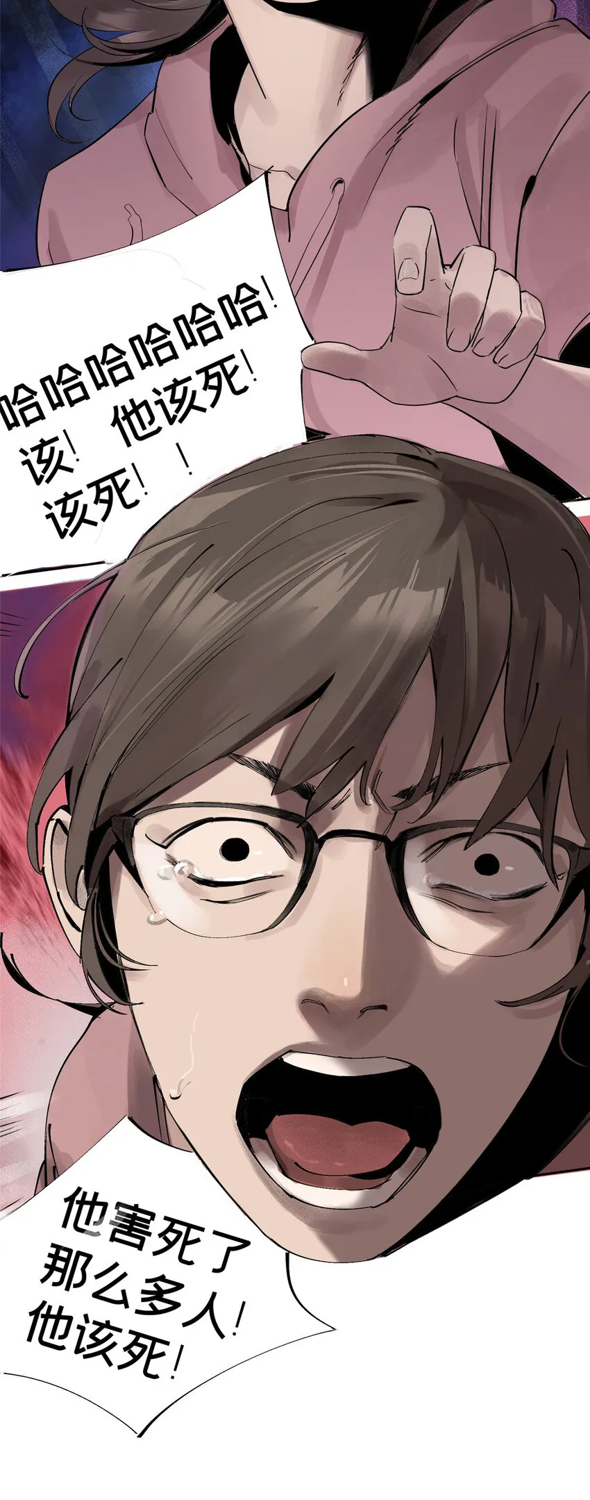06 通关 第28页
