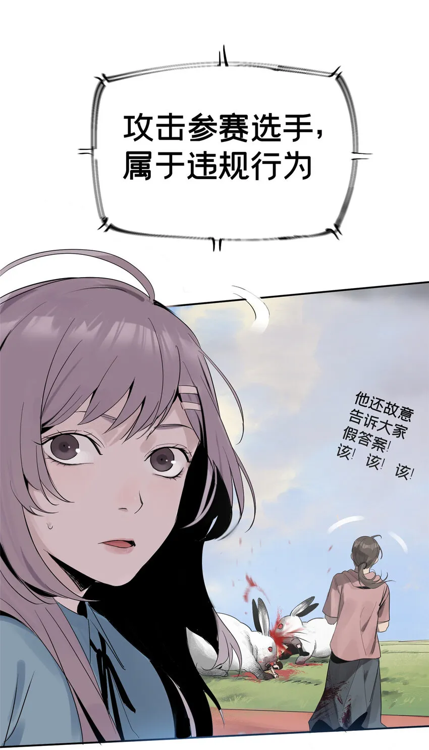 06 通关 第29页