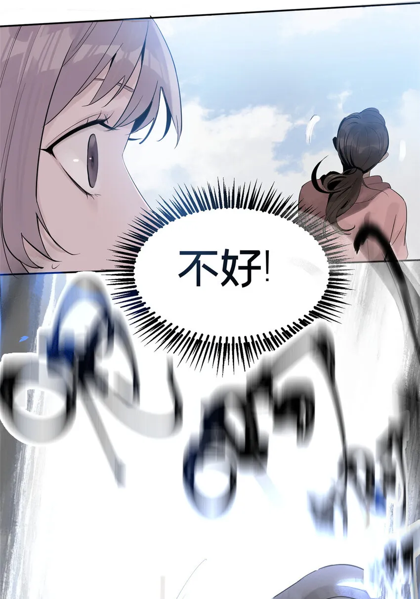 06 通关 第30页