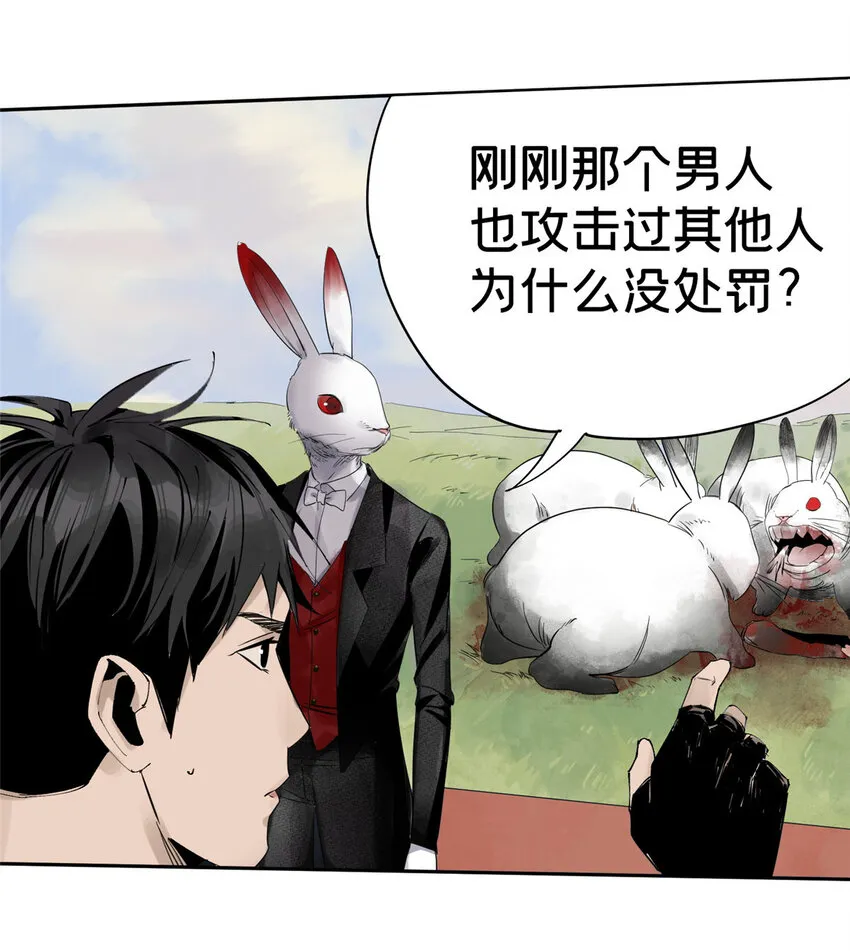 06 通关 第34页