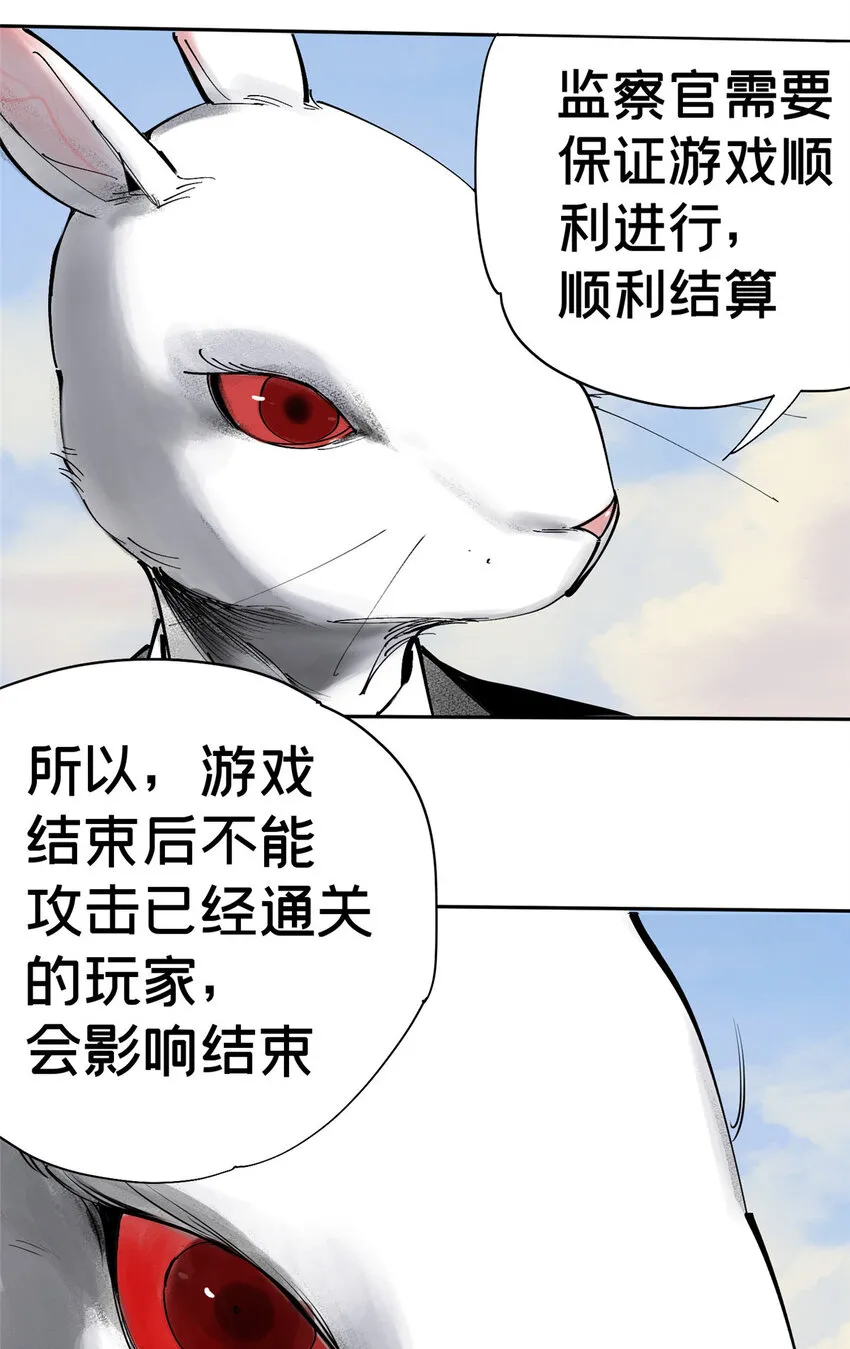 06 通关 第35页