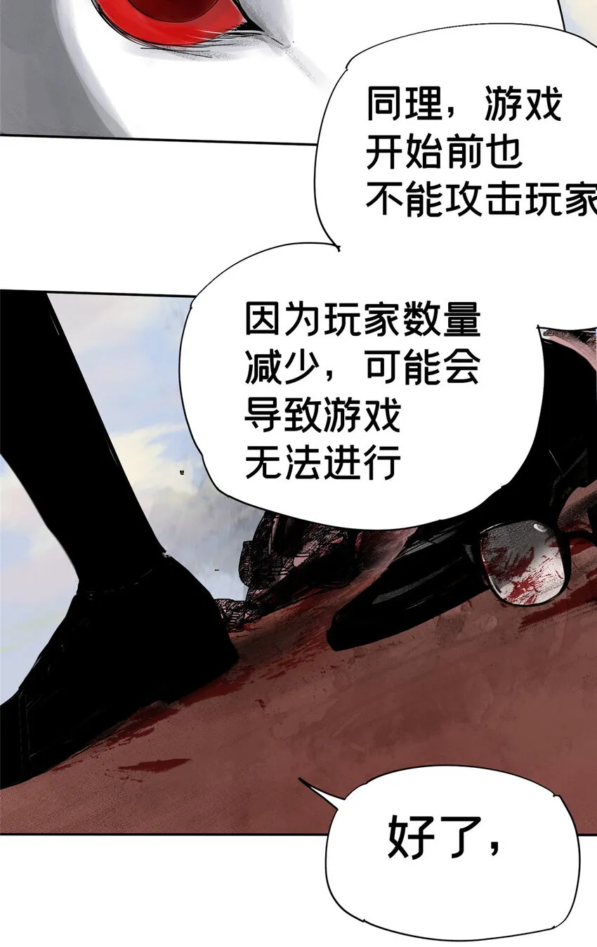 06 通关 第36页