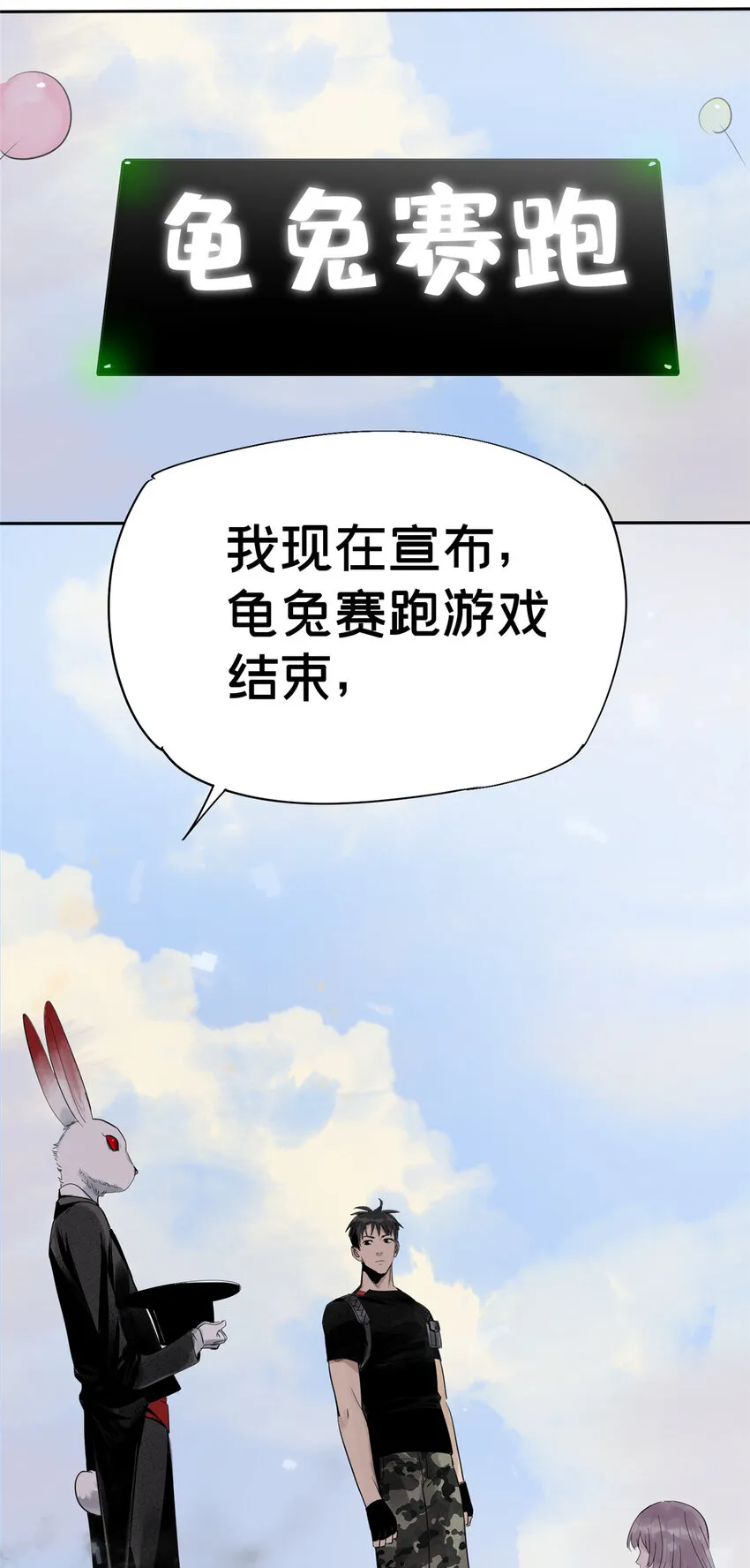 06 通关 第37页