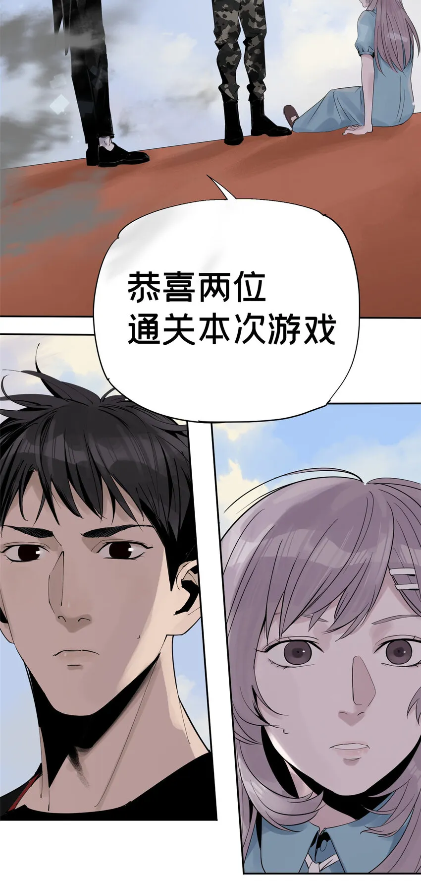 06 通关 第38页