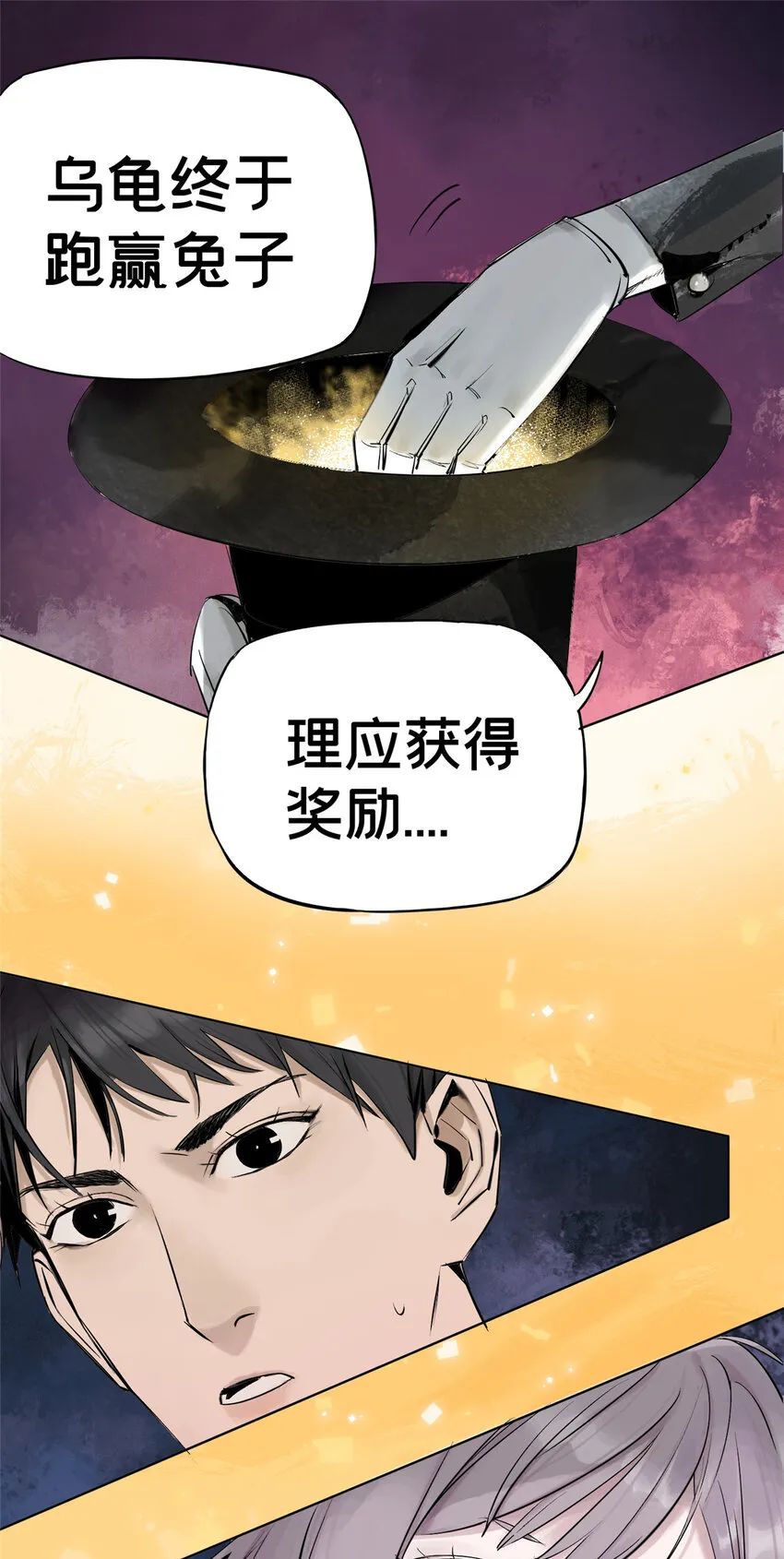 06 通关 第39页