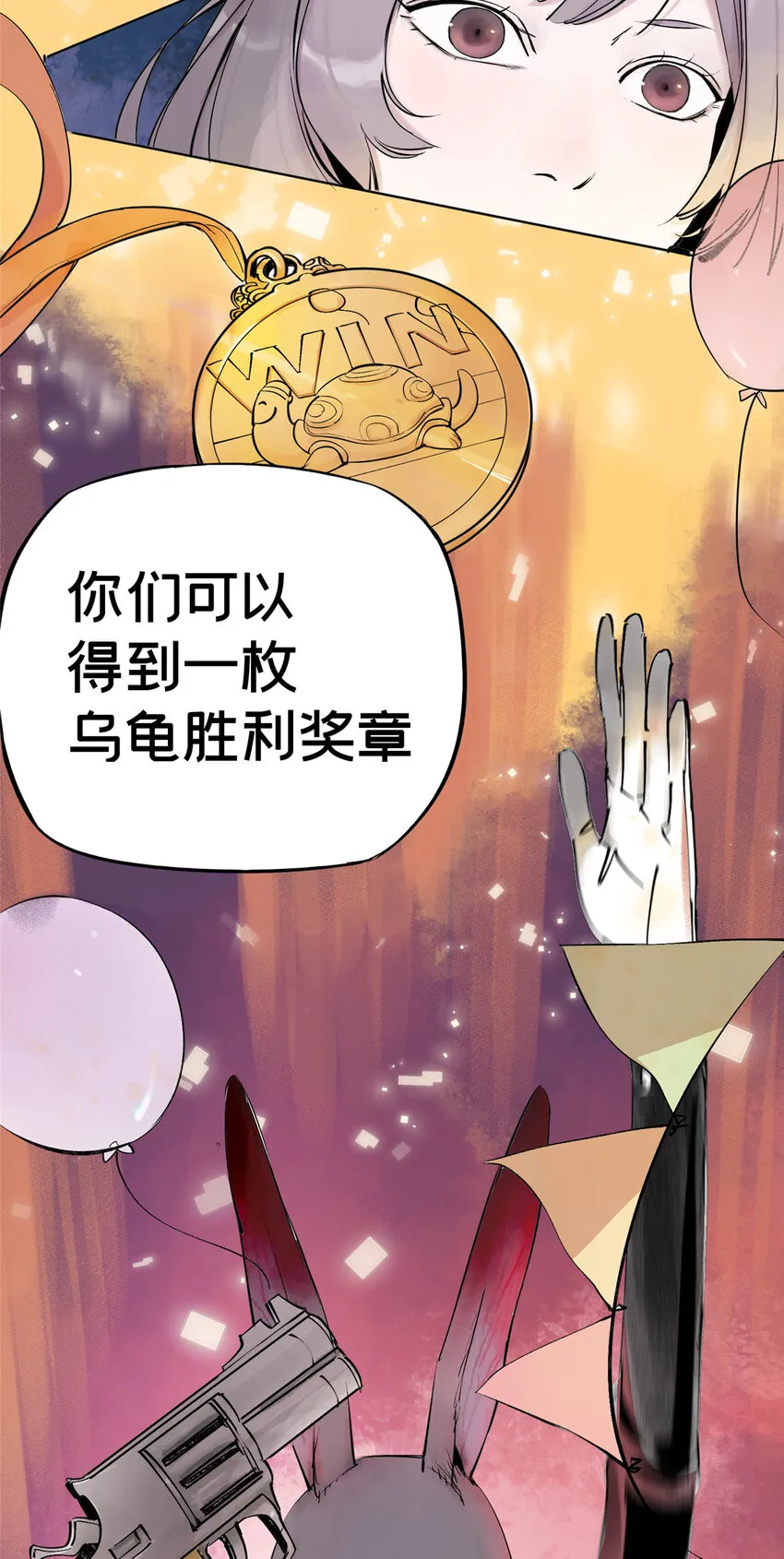 06 通关 第40页