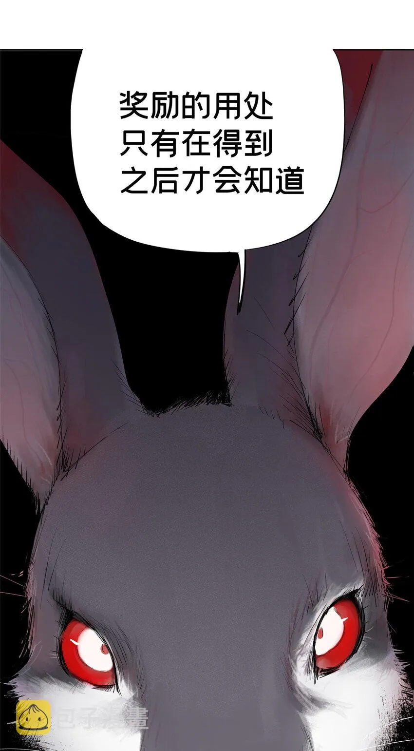 06 通关 第42页