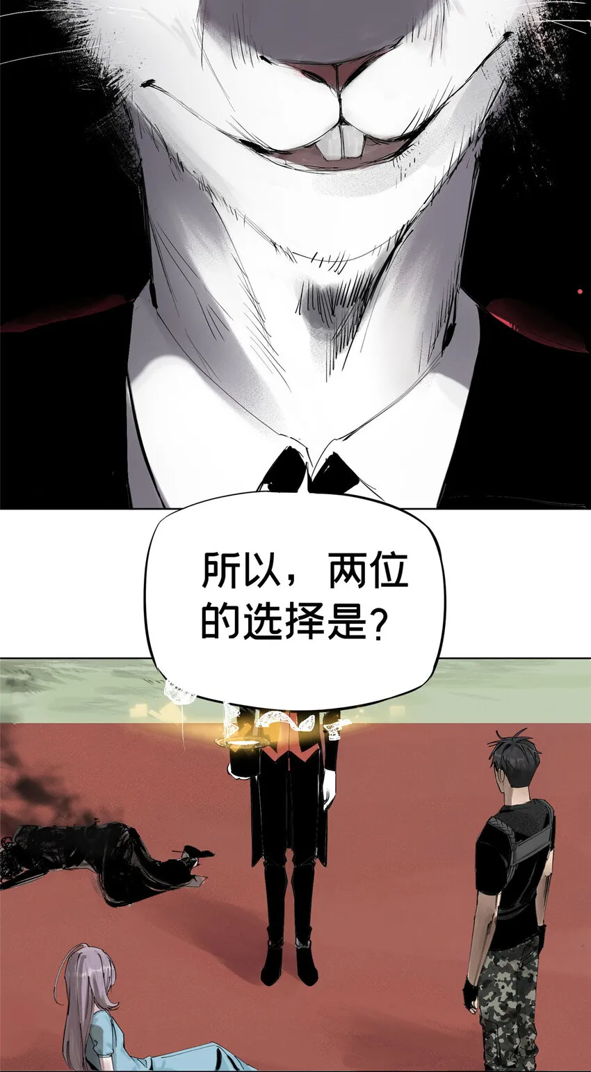 06 通关 第43页