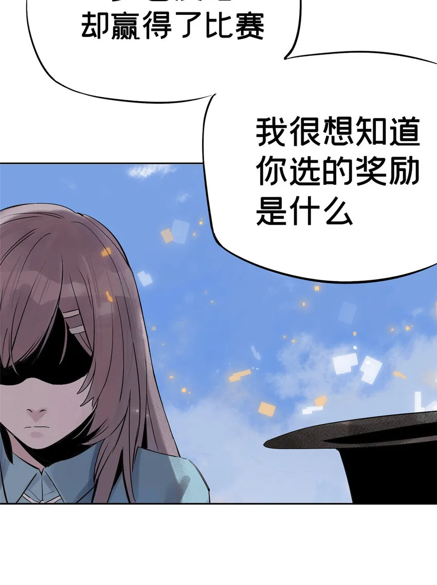 06 通关 第47页