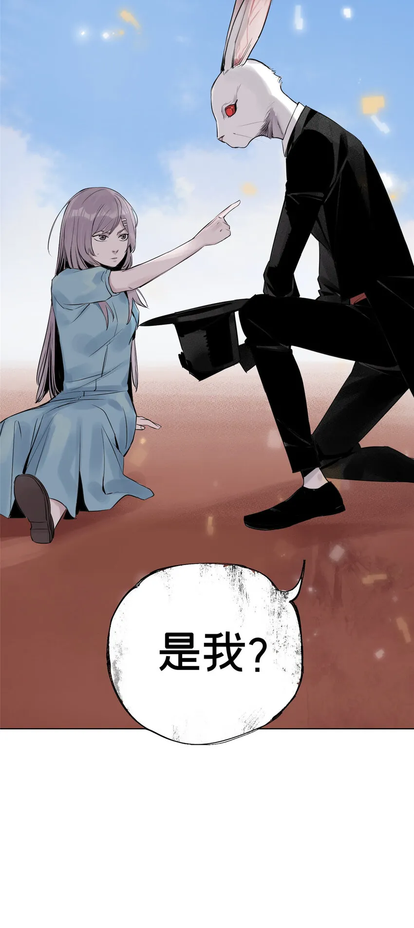 06 通关 第52页