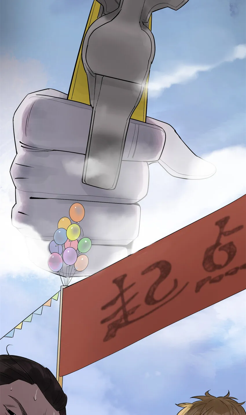04 你死我活 第8页