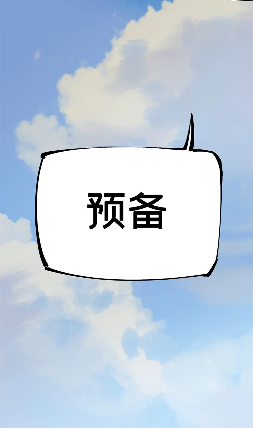 04 你死我活 第11页