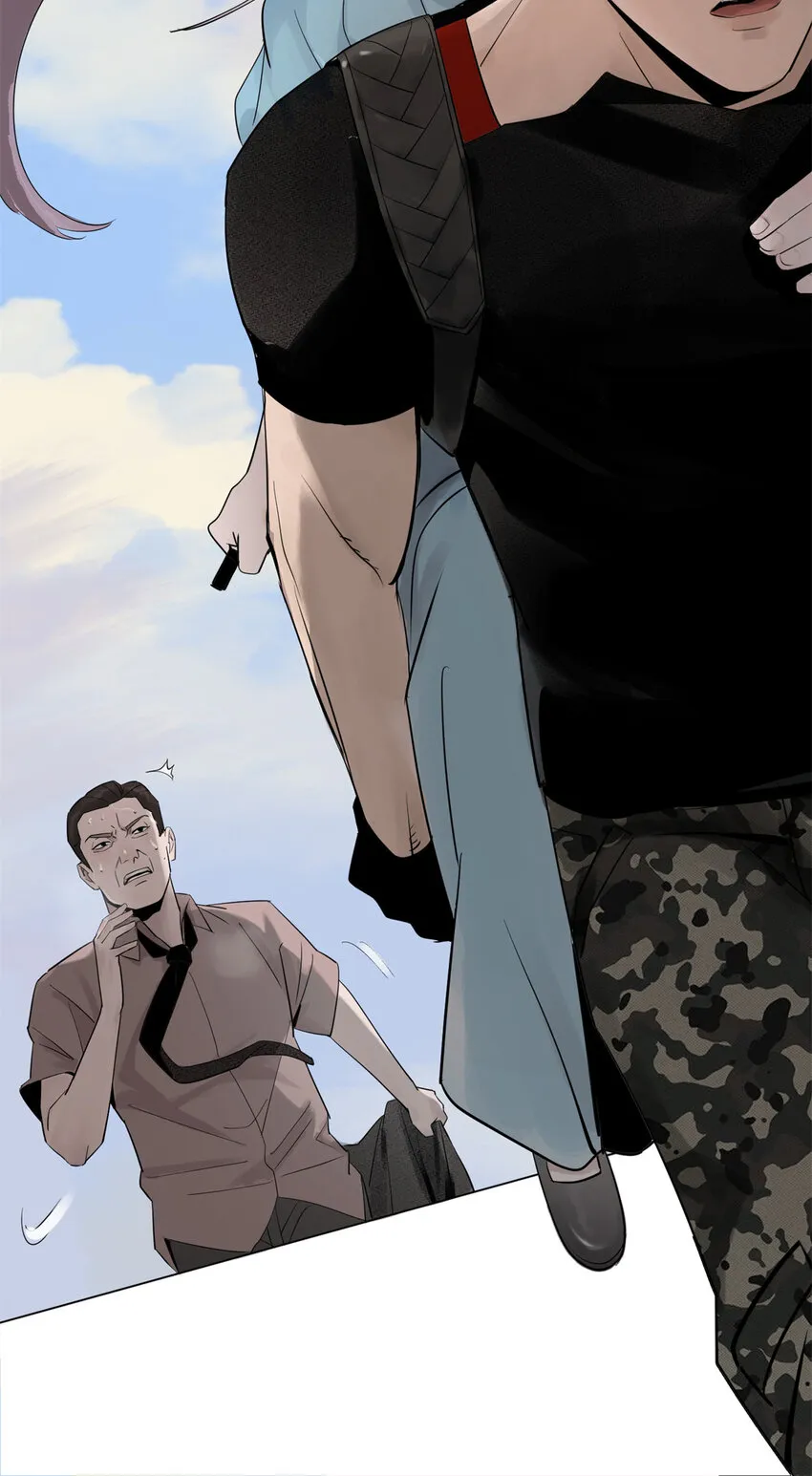 04 你死我活 第20页