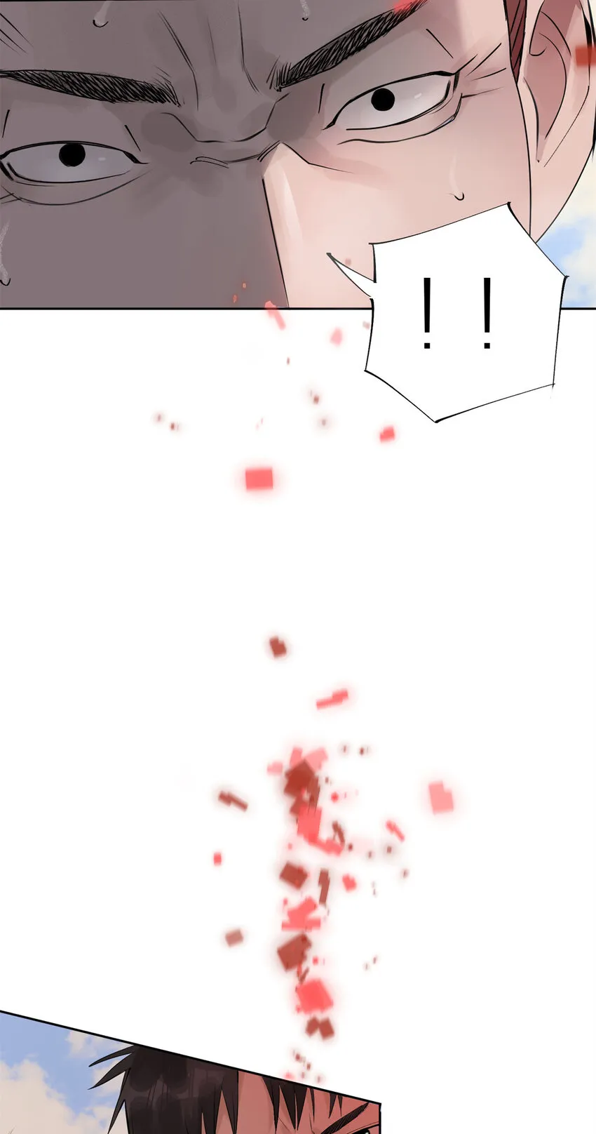 04 你死我活 第25页