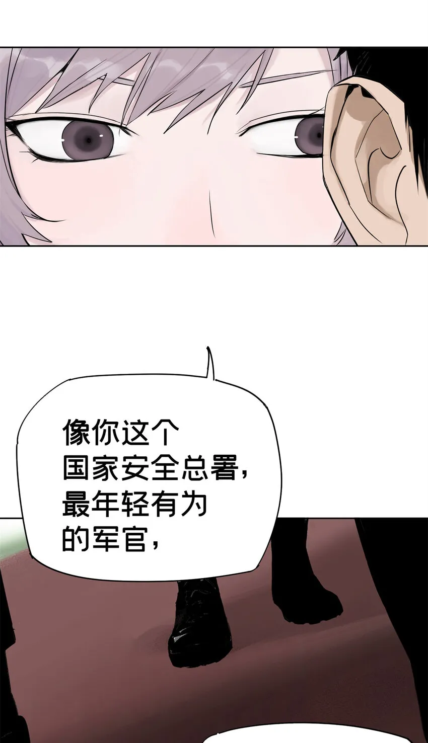 04 你死我活 第48页