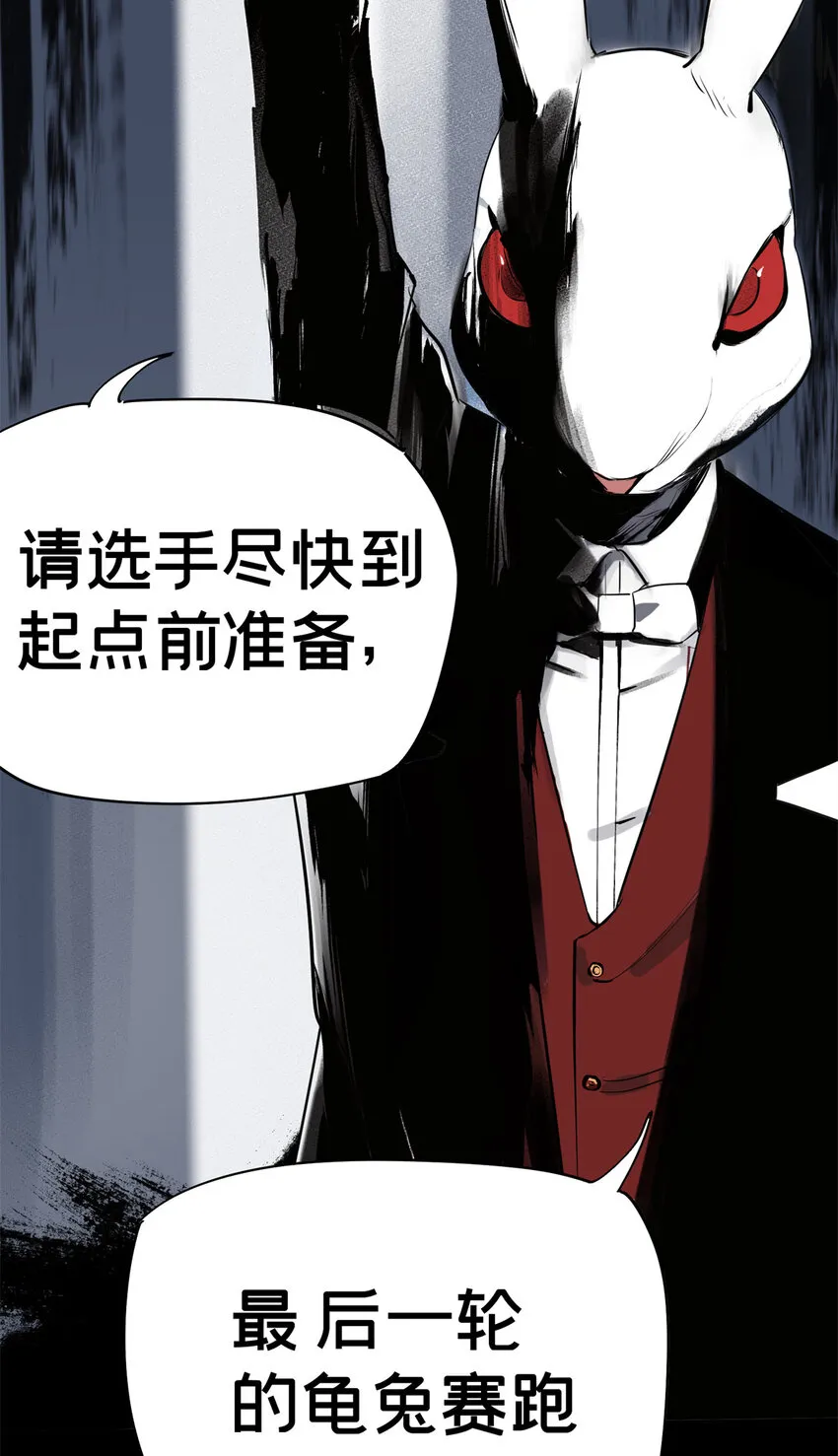 04 你死我活 第52页