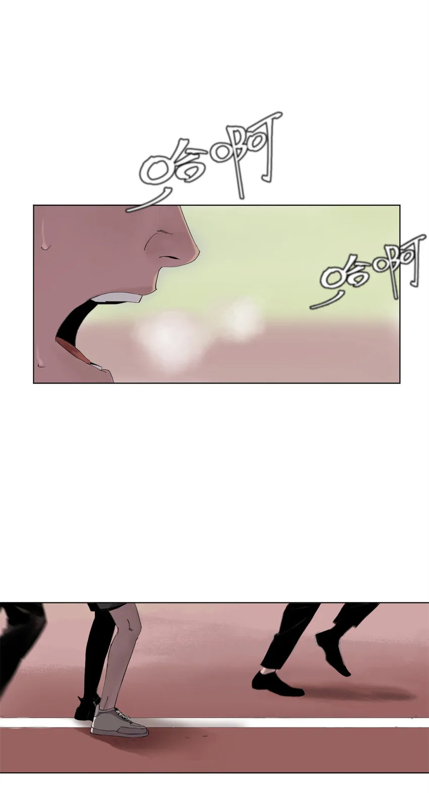 03 选哪边能活 第2页