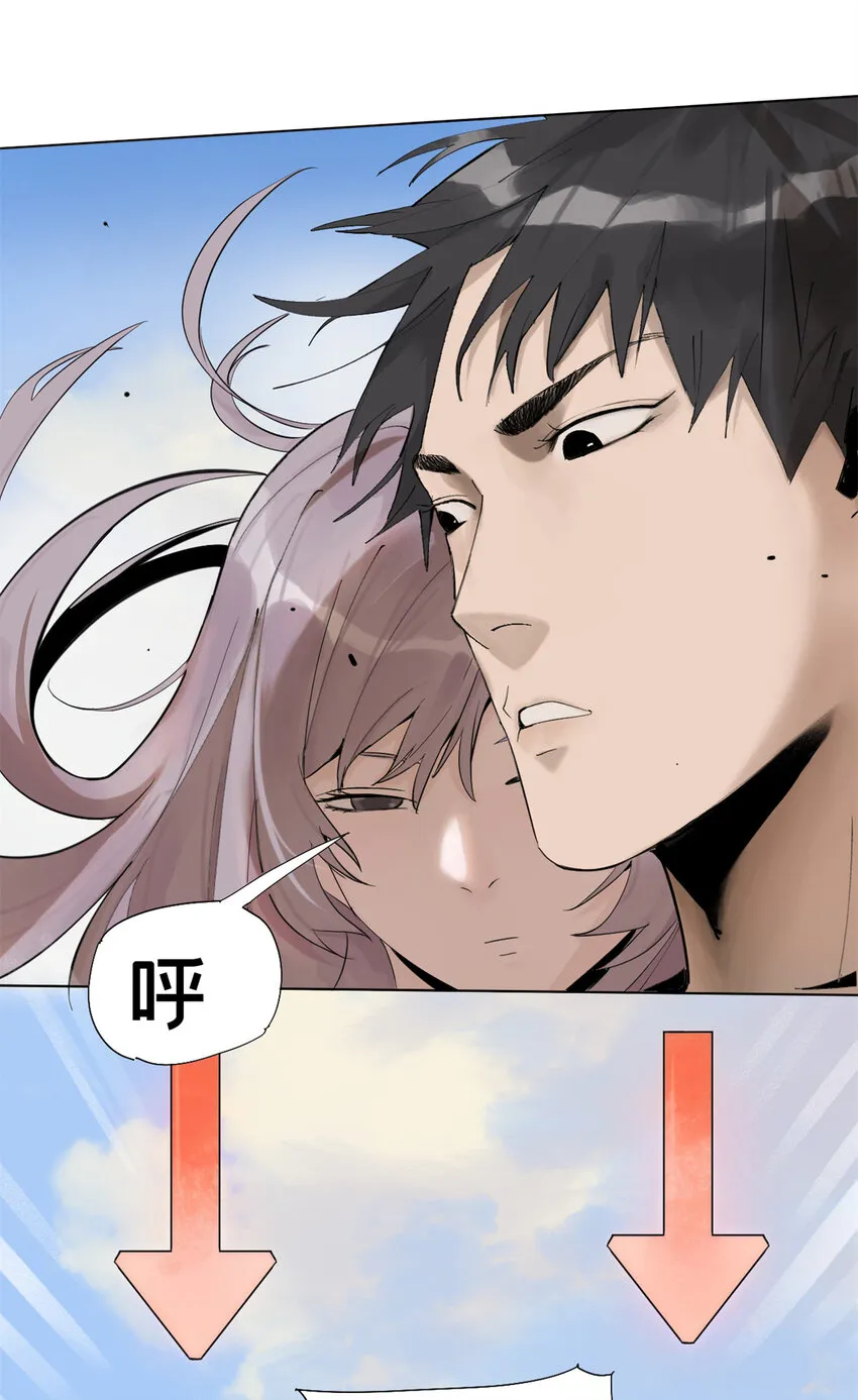 03 选哪边能活 第10页
