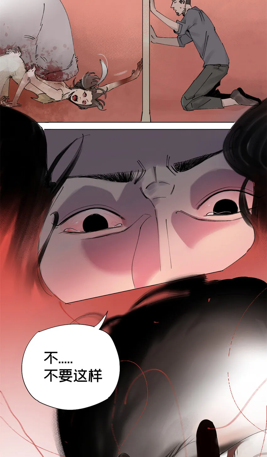 03 选哪边能活 第27页