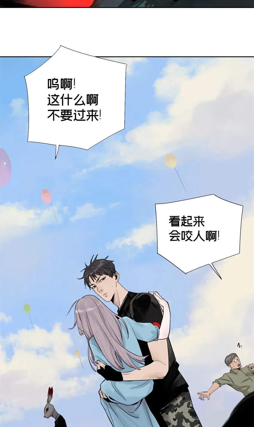 02 兔头监察官 第5页