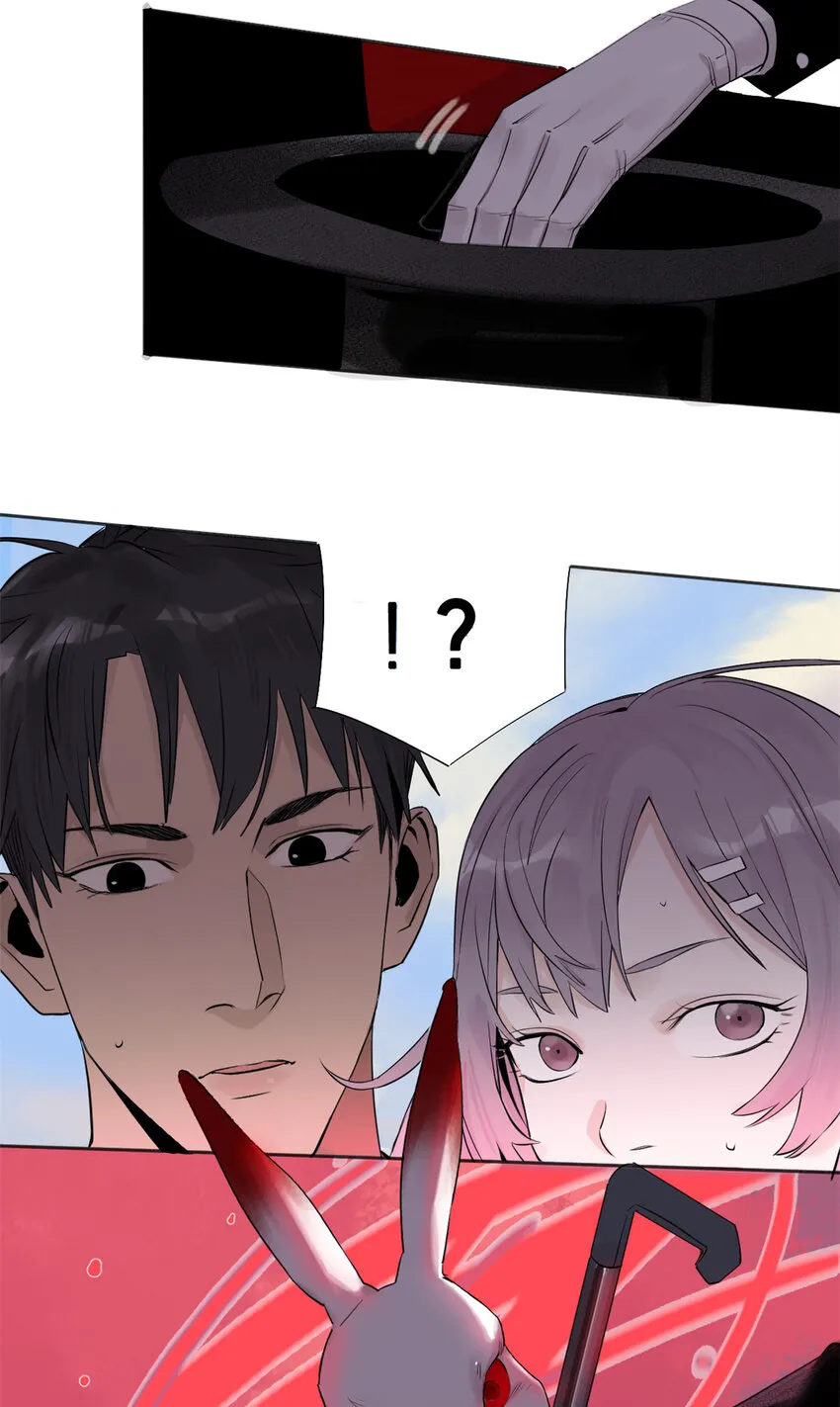 02 兔头监察官 第15页