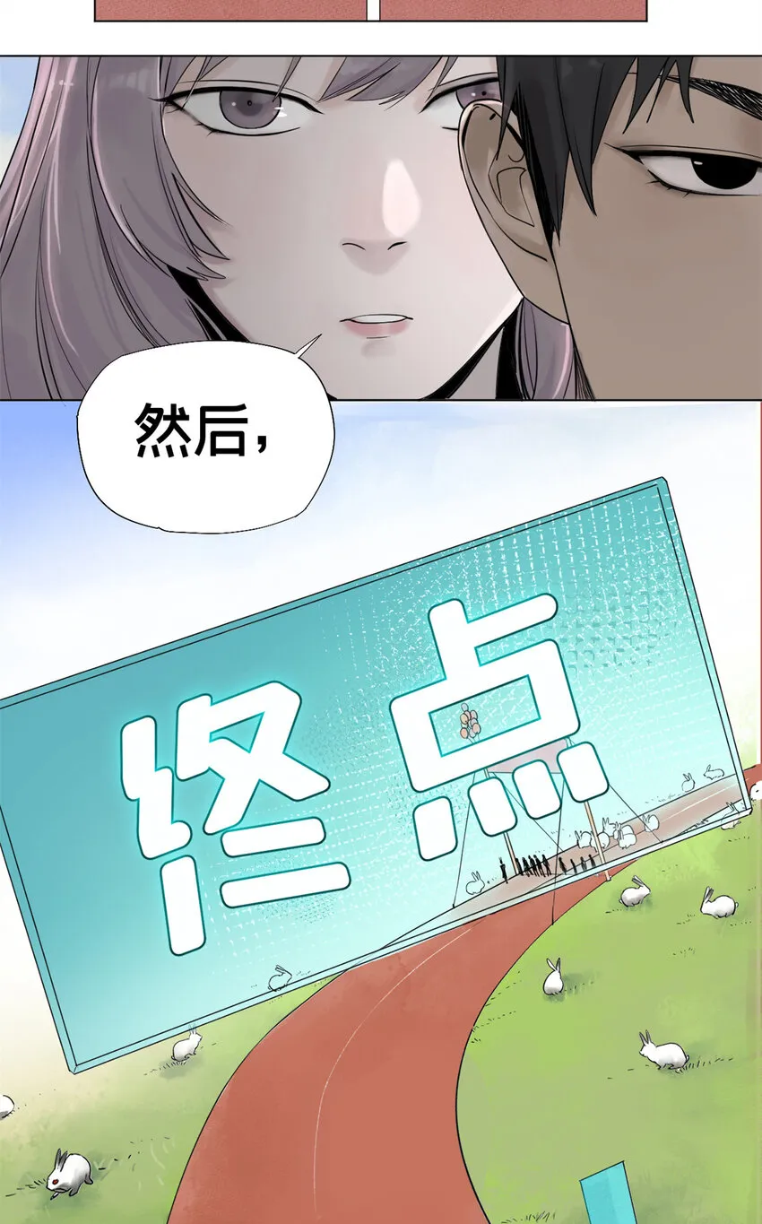02 兔头监察官 第27页