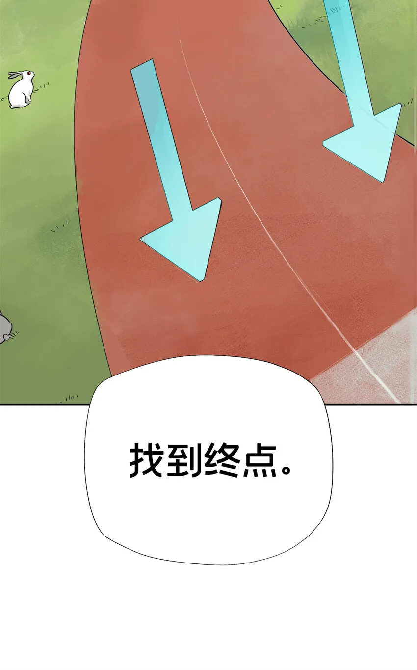 02 兔头监察官 第28页
