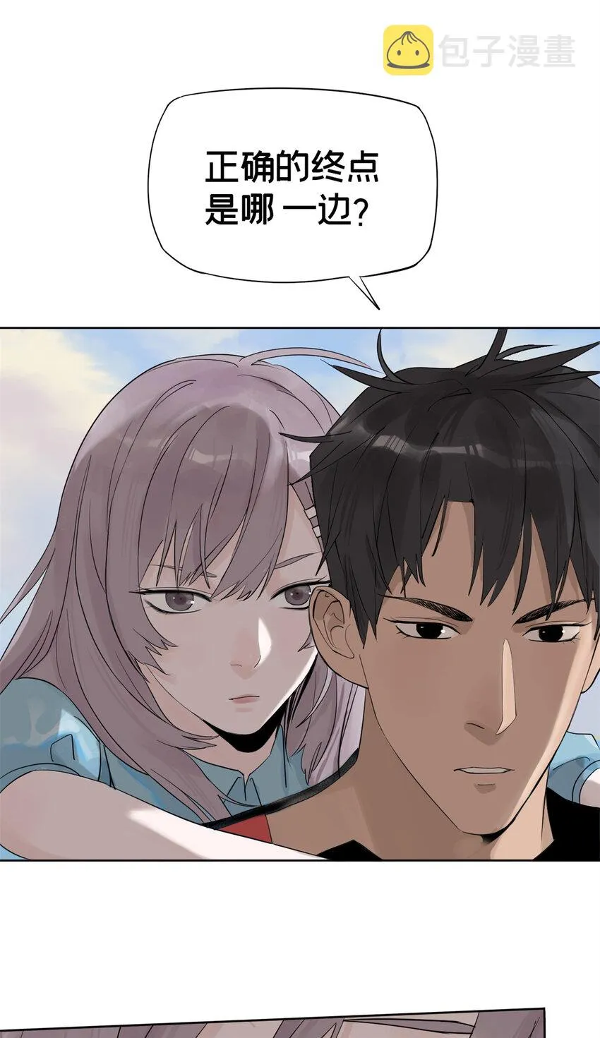02 兔头监察官 第29页