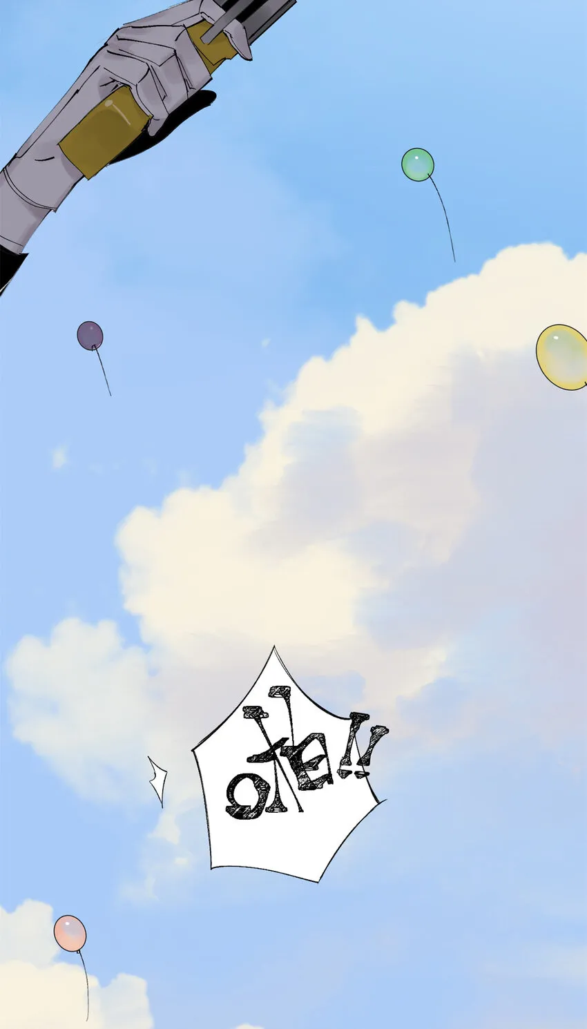 02 兔头监察官 第47页