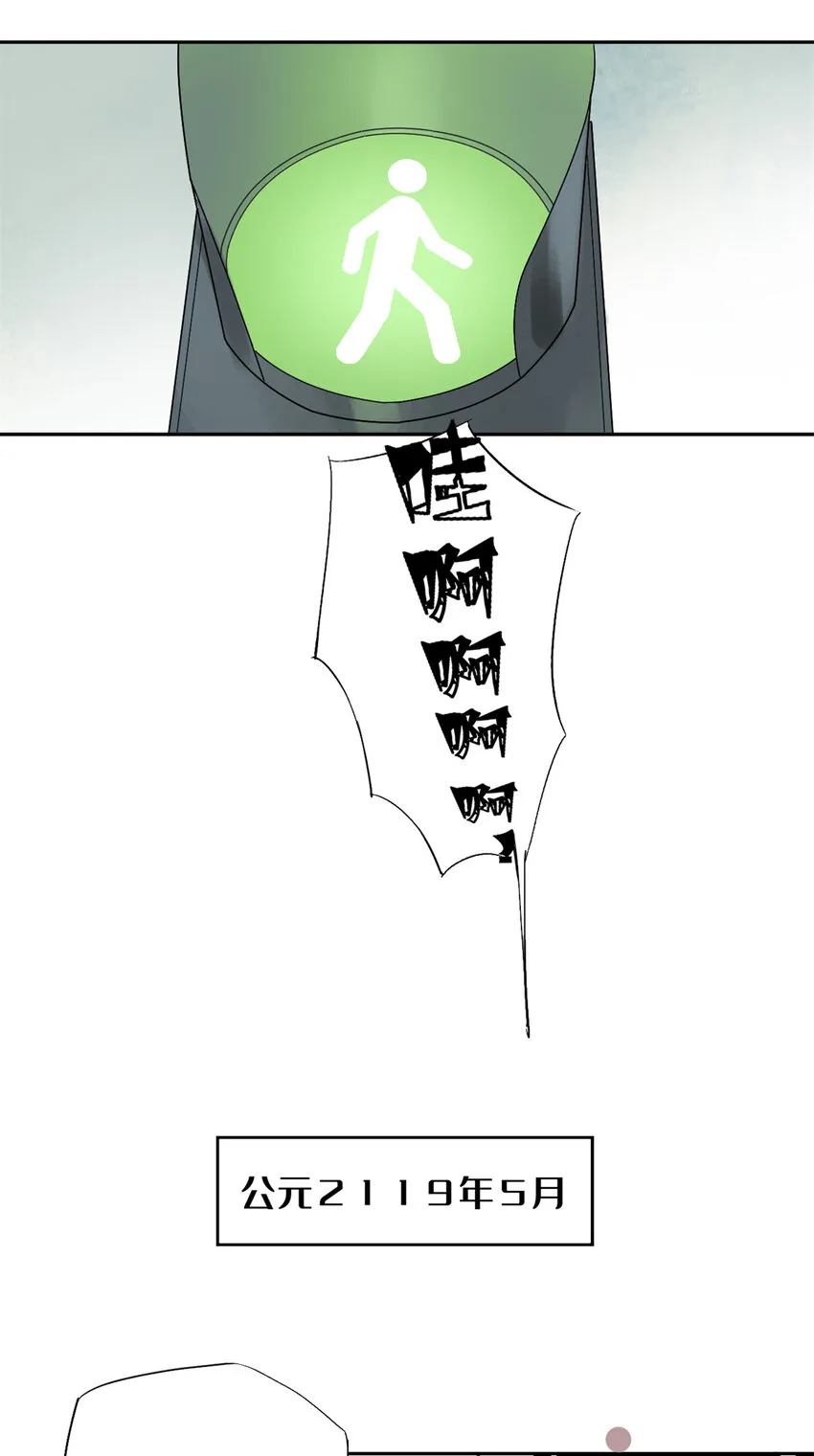 01 龟兔赛跑 第2页