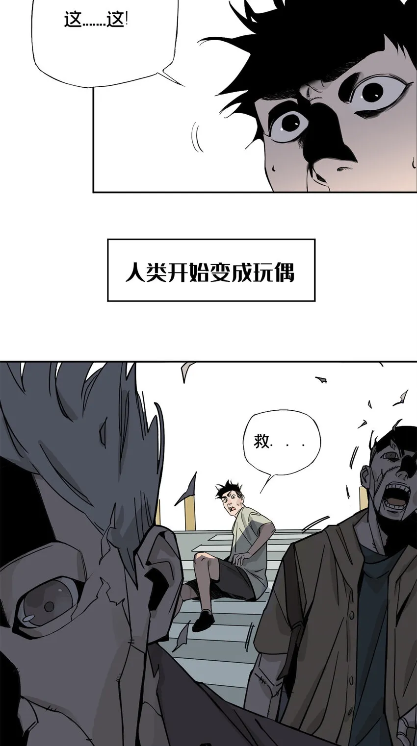 01 龟兔赛跑 第3页