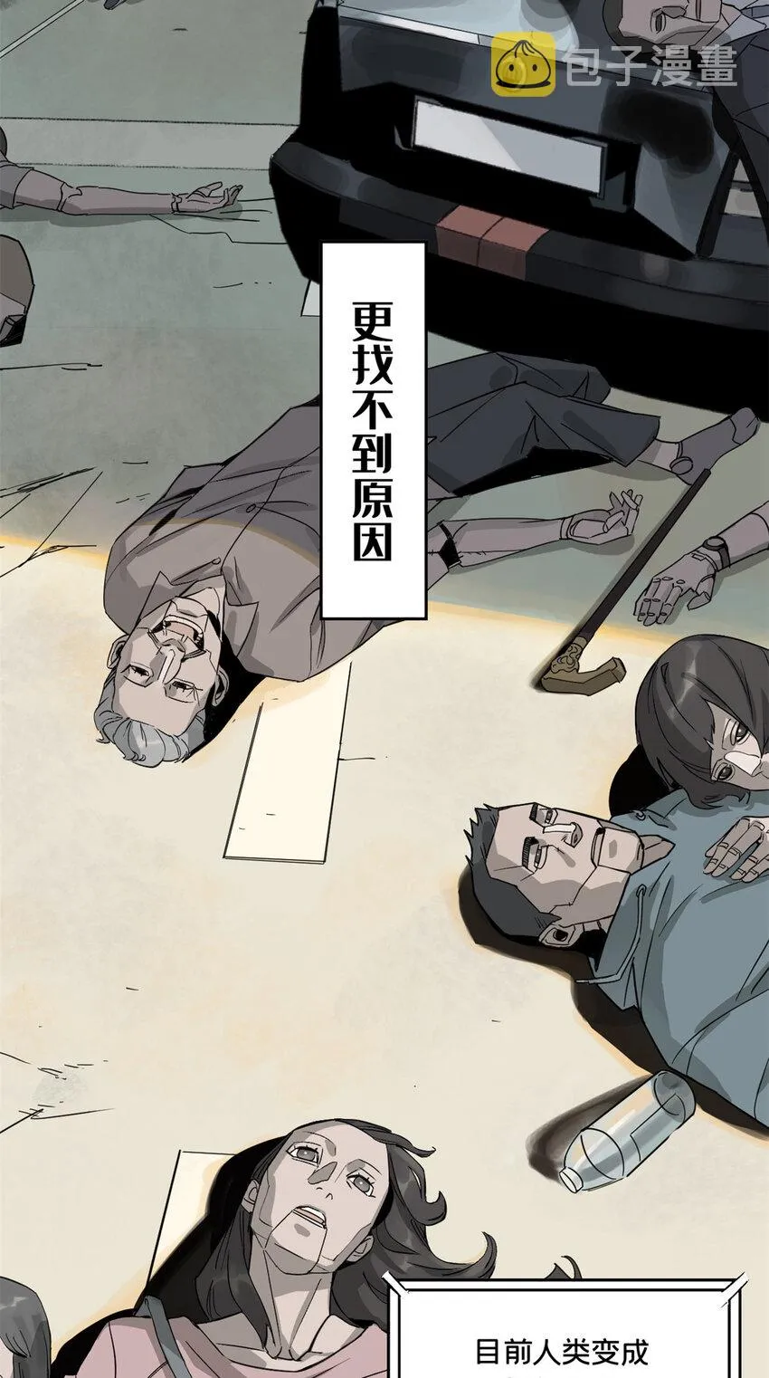 01 龟兔赛跑 第5页