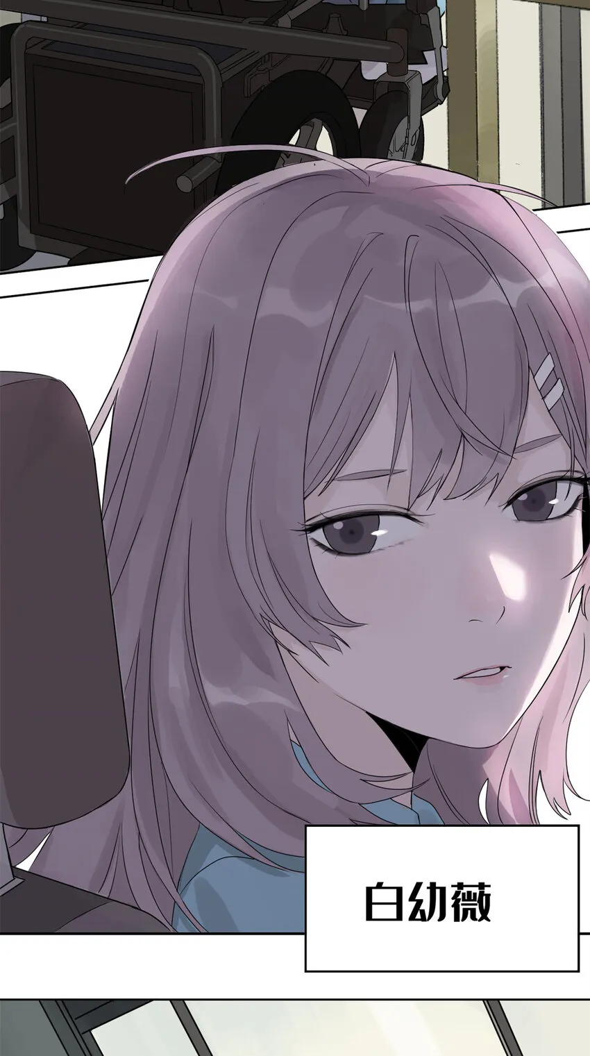 01 龟兔赛跑 第8页