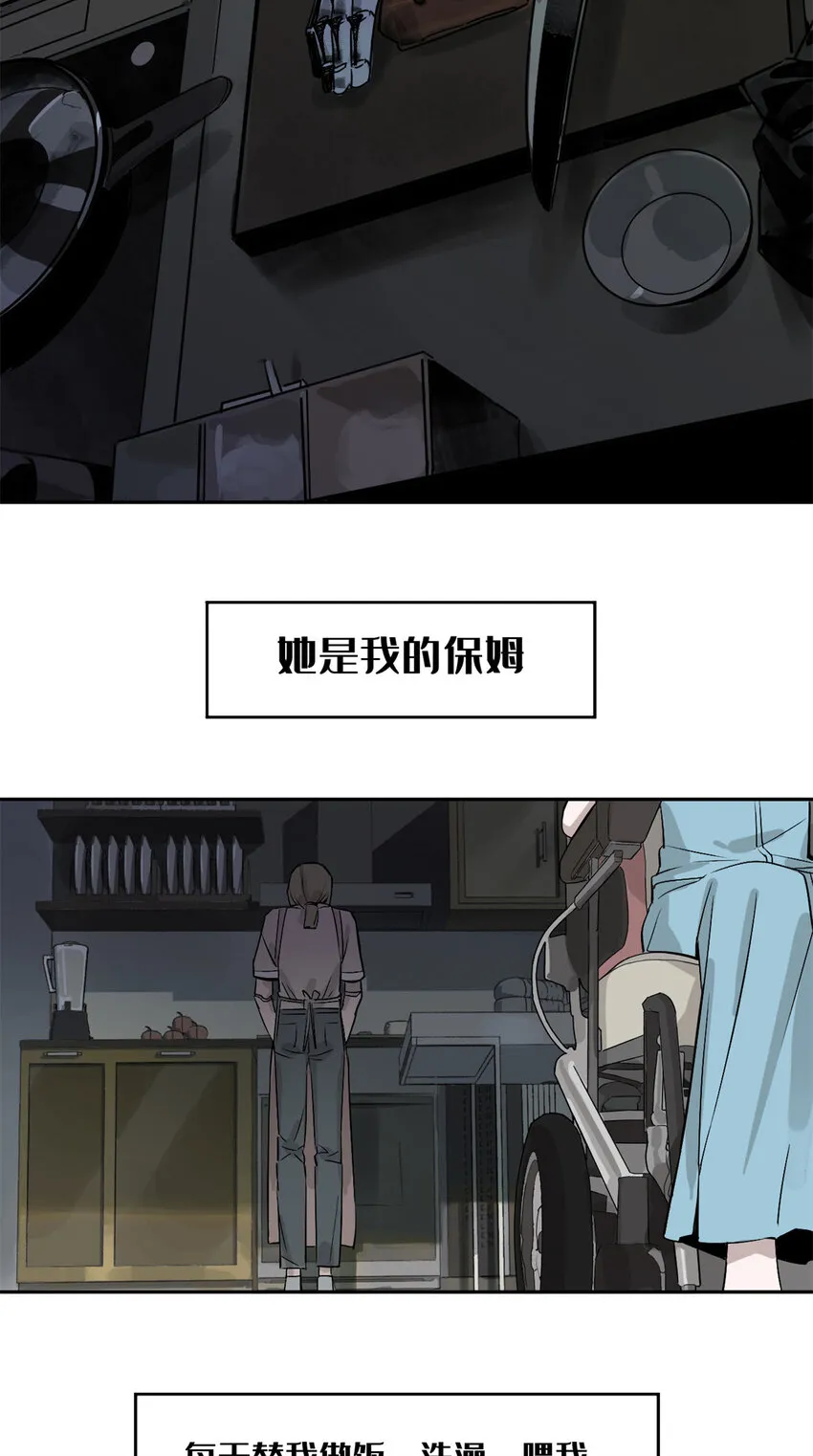 01 龟兔赛跑 第10页