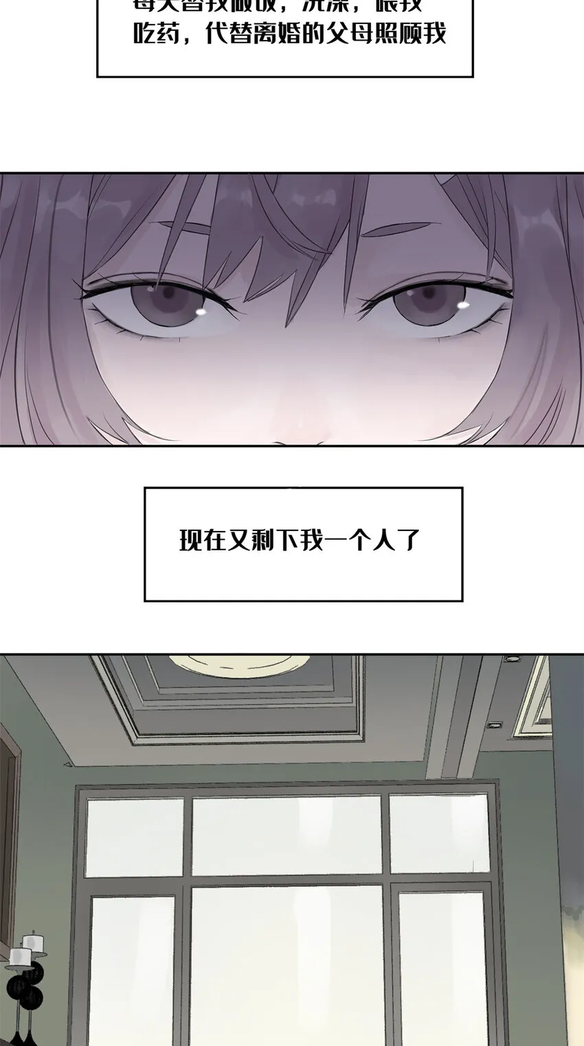 01 龟兔赛跑 第11页