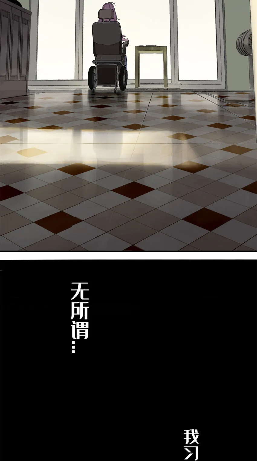 01 龟兔赛跑 第12页