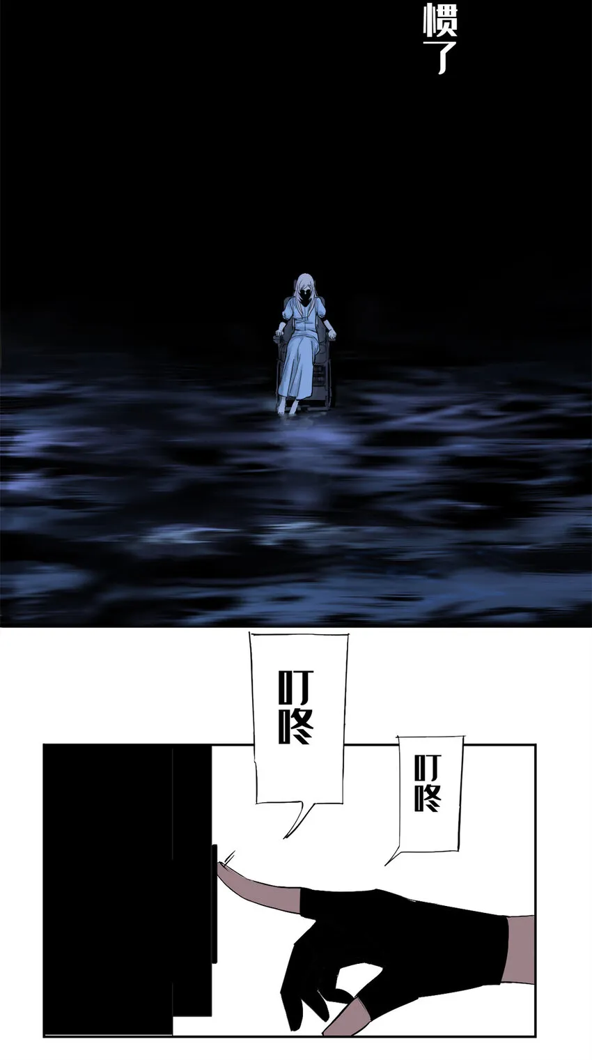01 龟兔赛跑 第13页
