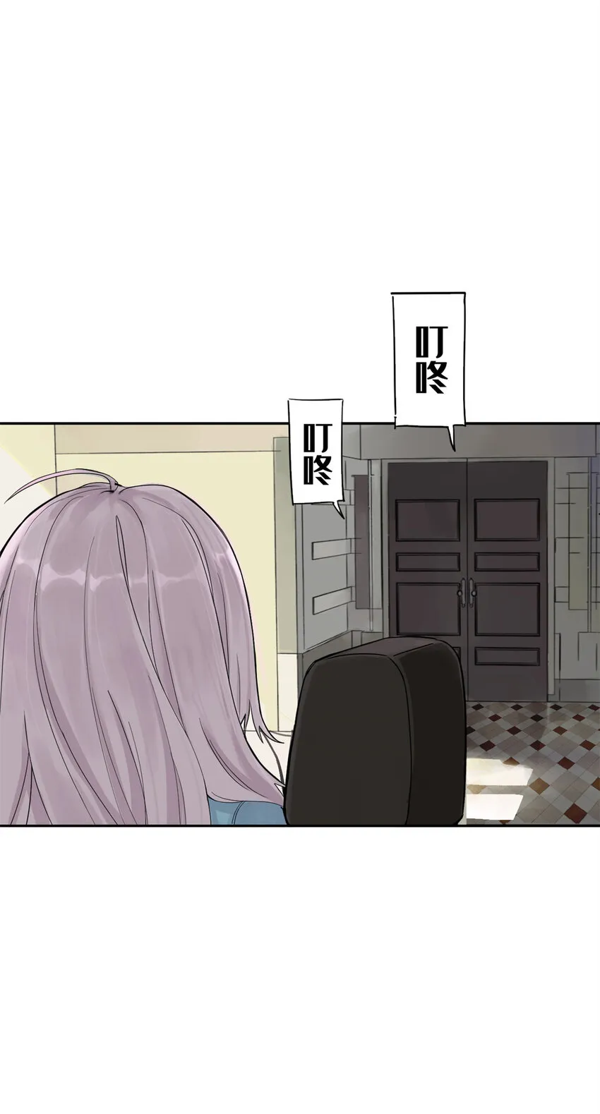 01 龟兔赛跑 第14页