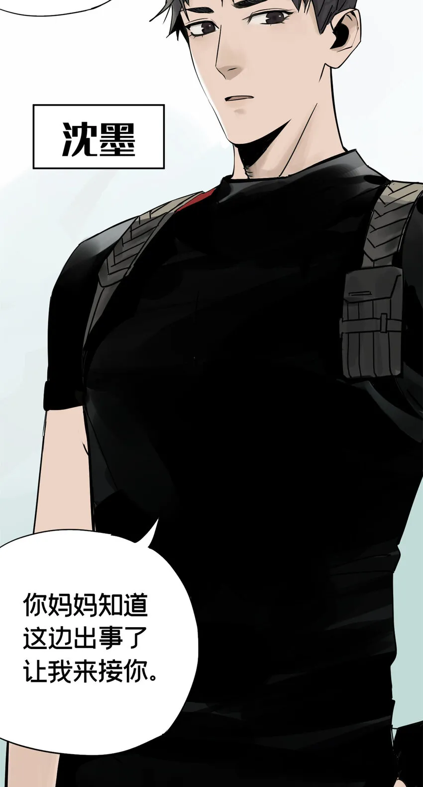 01 龟兔赛跑 第17页