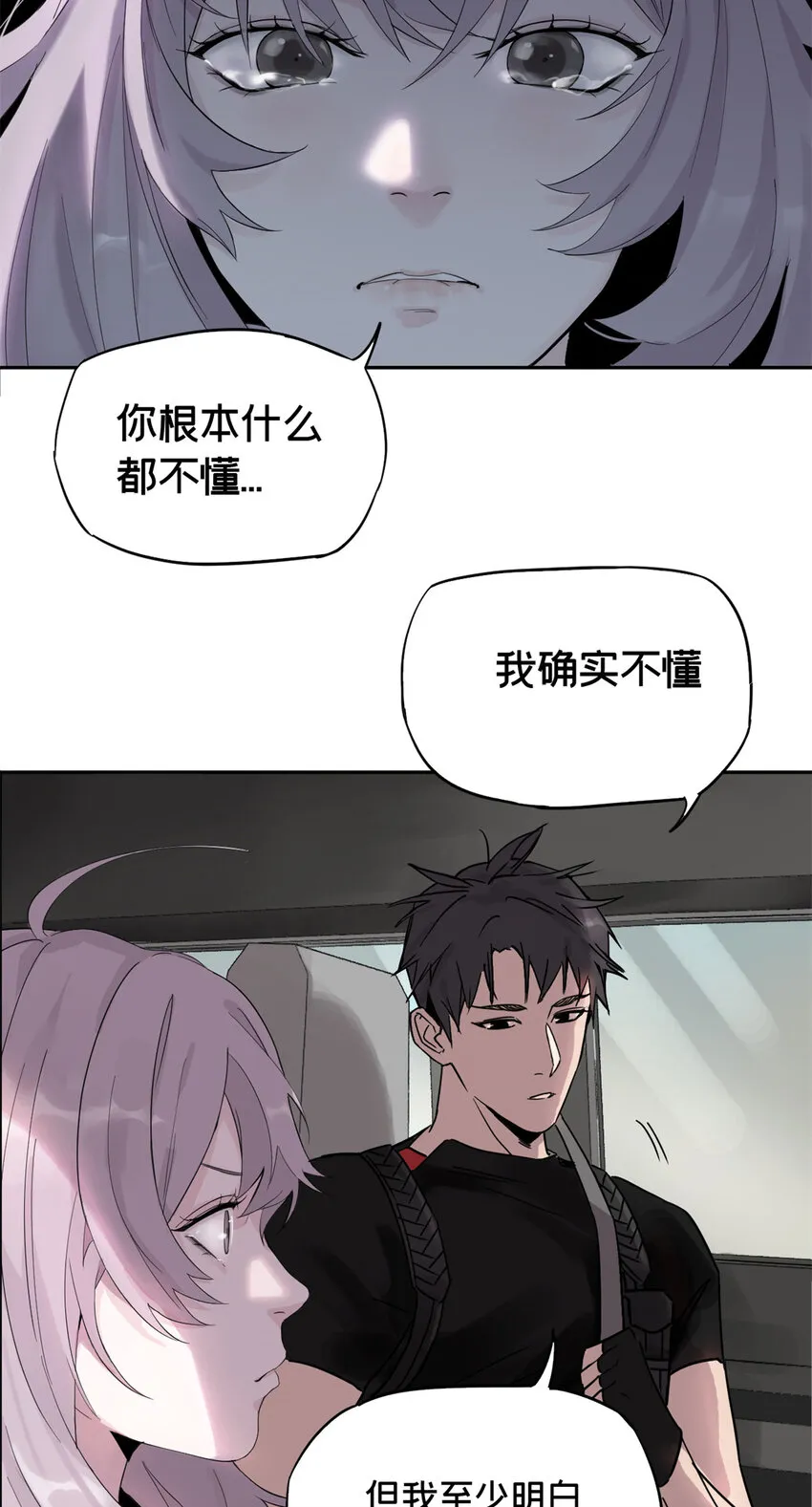 01 龟兔赛跑 第26页