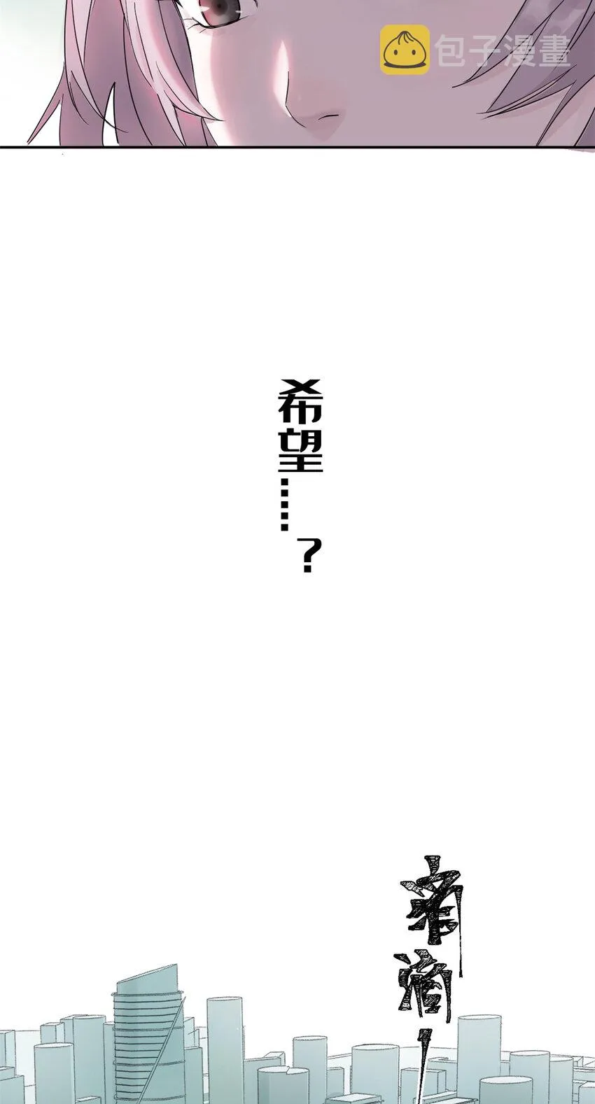 01 龟兔赛跑 第28页