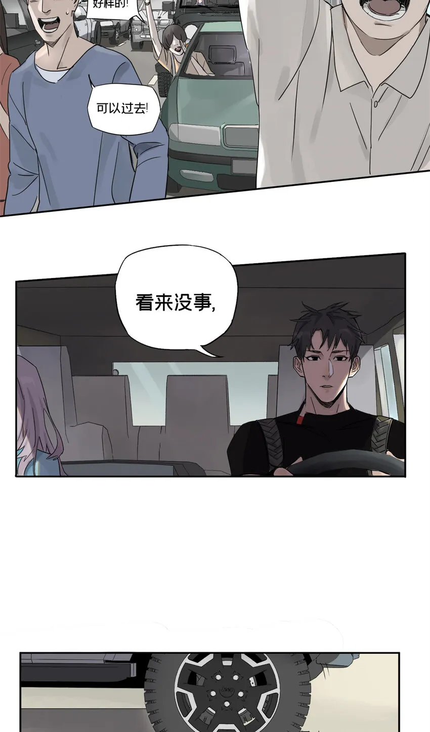 01 龟兔赛跑 第34页
