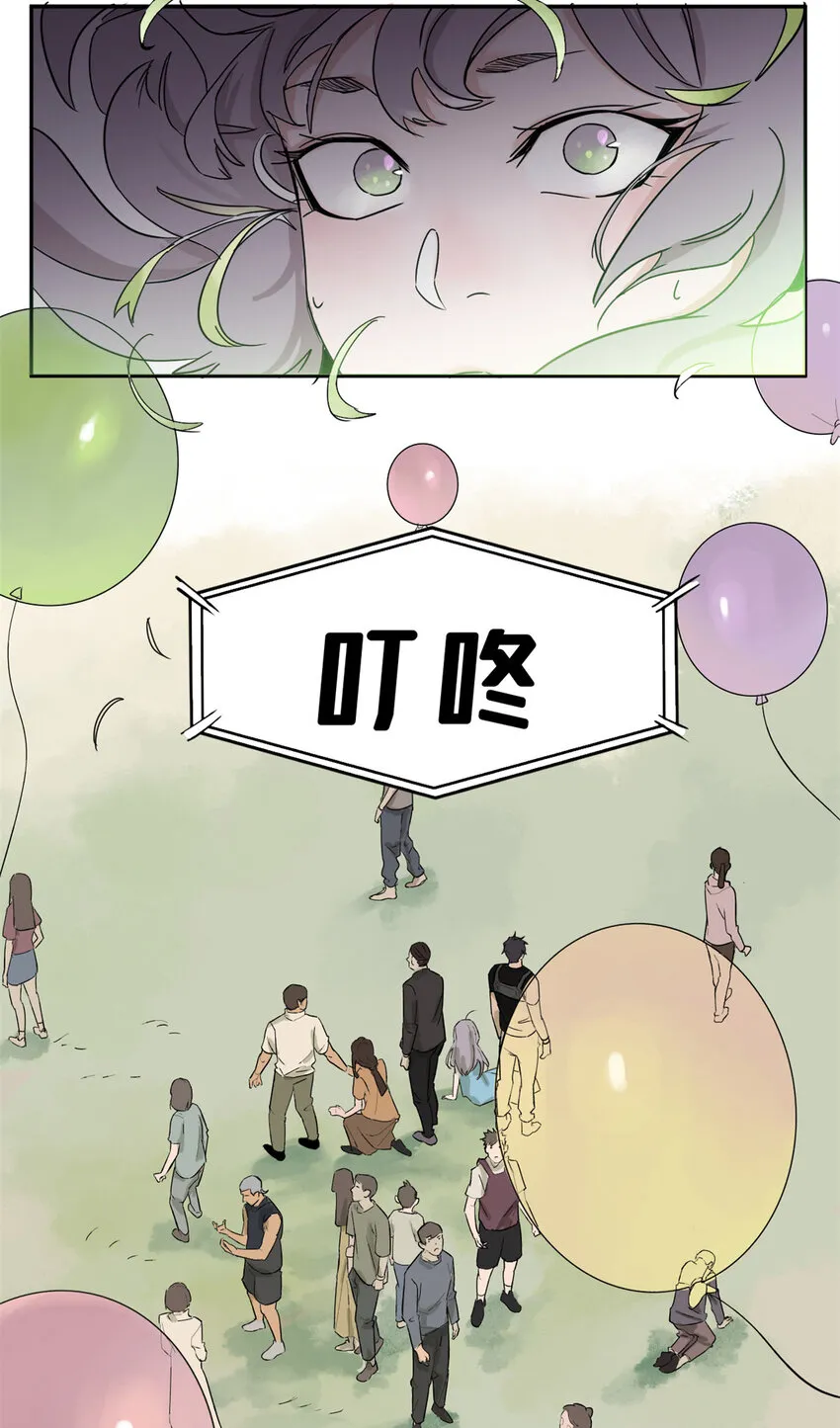 01 龟兔赛跑 第37页
