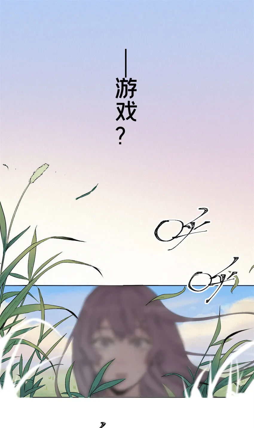 01 龟兔赛跑 第40页