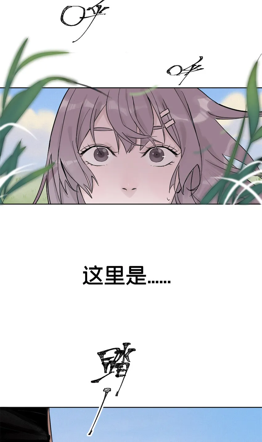 01 龟兔赛跑 第41页